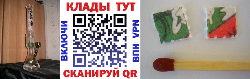 Продажа наркотиков Поворино COCAIN  A-PVP  АМФ  ГАШИШ  Галлюциногенные грибы  Меф  МЕТАМФЕТАМИН  Каннабис 