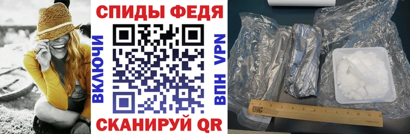 как найти закладки  это формула  АМФ VHQ  Поворино 
