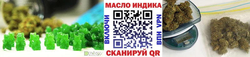 дарнет шоп Поворино мега вход Печенье с ТГК конопля