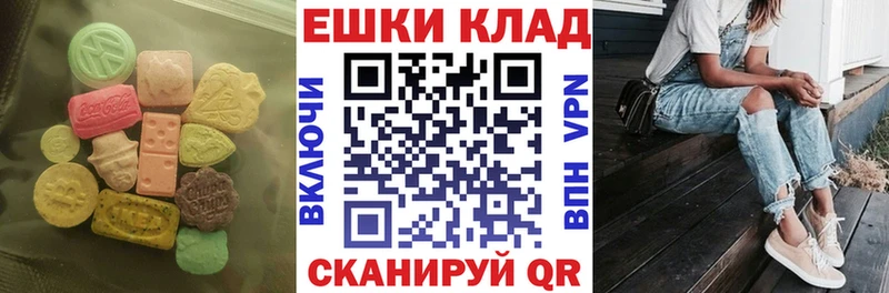 Ecstasy DUBAI  МЕГА tor  Поворино 