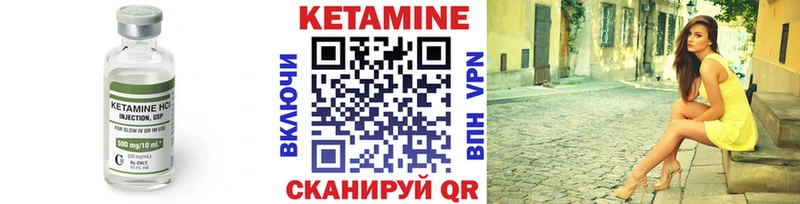 площадка наркотические препараты OMG зеркало Поворино КЕТАМИН ketamine