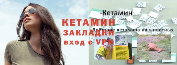 Альфа ПВП Навашино