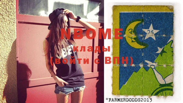 стаф Надым