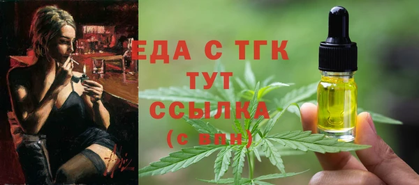 стаф Надым