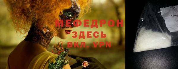 прущая мука Наволоки