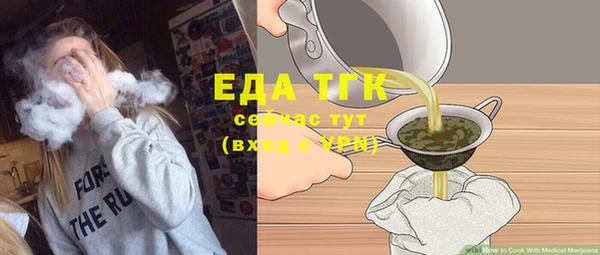 стаф Надым