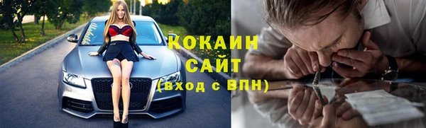 мяу мяу кристалл Михайлов