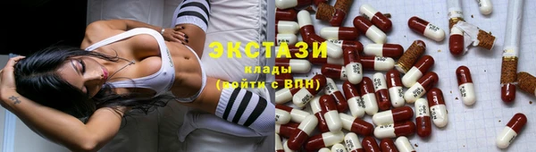 экстази Михайловск