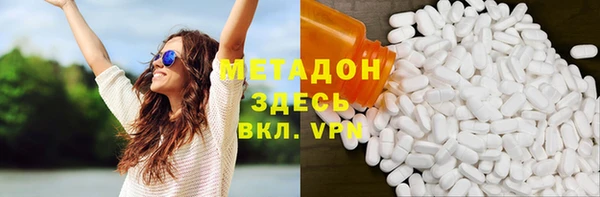 метадон Михайловка