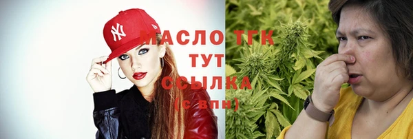 экстази Михайловск