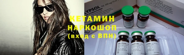 мяу мяу кристалл Михайлов