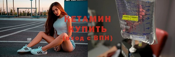 синтетический гашиш Бежецк