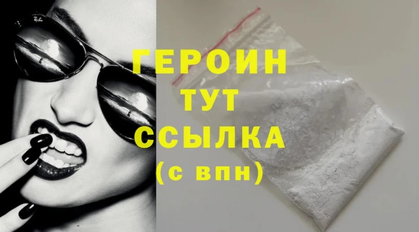 экстази Михайловск