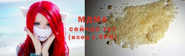 мяу мяу кристалл Михайлов