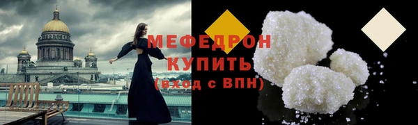 мяу мяу кристалл Михайлов