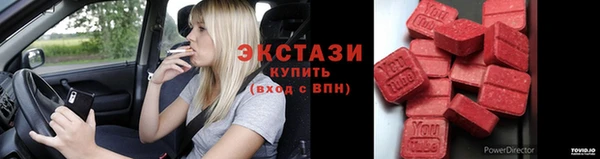 мяу мяу кристалл Михайлов