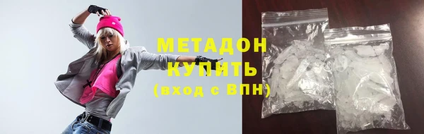 мяу мяу кристалл Михайлов