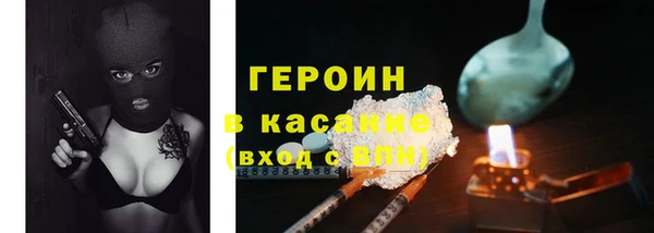 экстази Михайловск