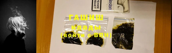 мяу мяу кристалл Михайлов