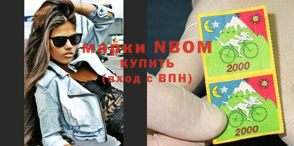 Альфа ПВП Навашино