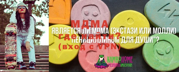 мяу мяу кристалл Михайлов