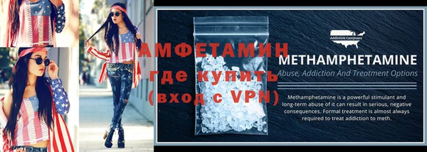 мяу мяу кристалл Михайлов
