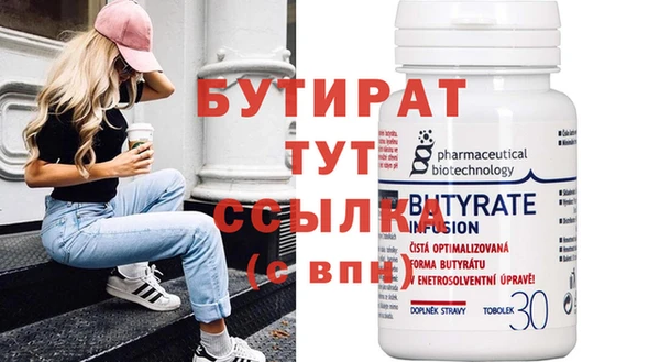 мяу мяу кристалл Михайлов