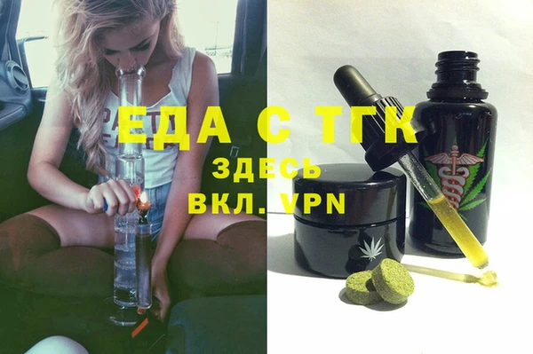 стаф Надым