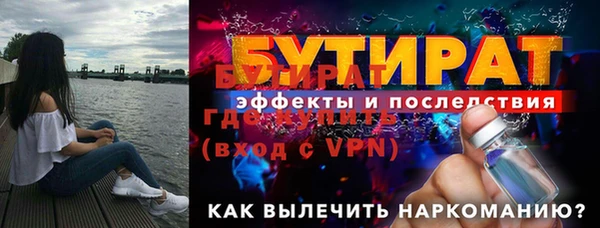 метадон Михайловка