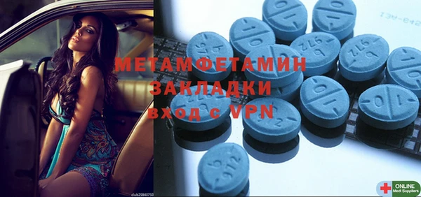 экстази Михайловск