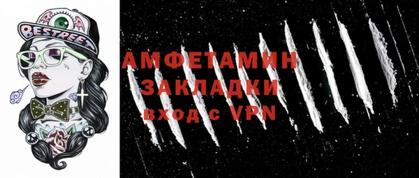 метадон Михайловка