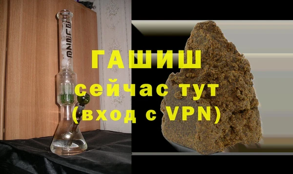 экстази Михайловск