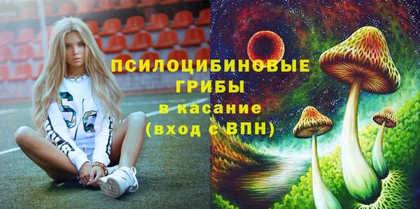 мяу мяу кристалл Михайлов