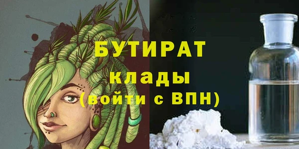 Альфа ПВП Навашино