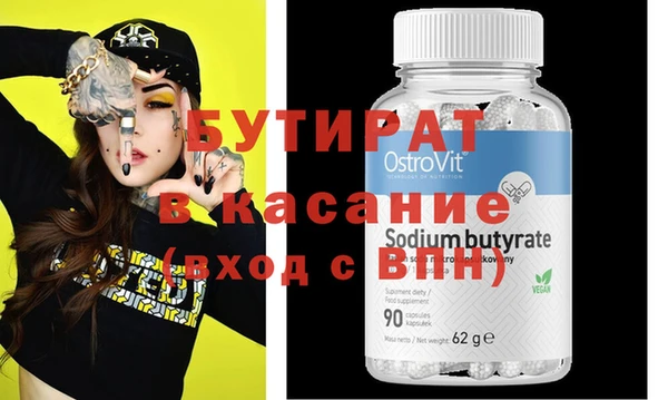 экстази Михайловск