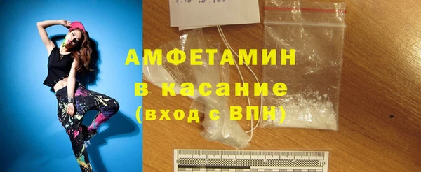 стаф Надым
