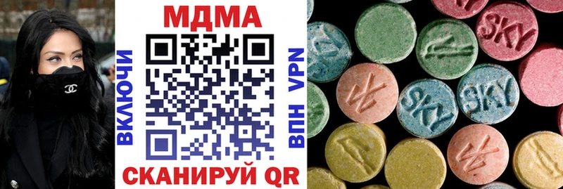 MDMA crystal  купить закладку  Поворино 