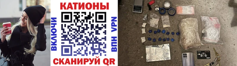 МЯУ-МЯУ мяу мяу  закладка  Поворино 