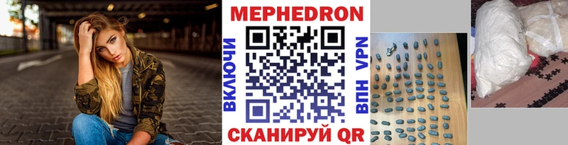 Меф мяу мяу кристаллы Поворино