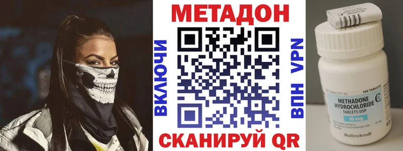 как найти закладки  Поворино  Метадон белоснежный 