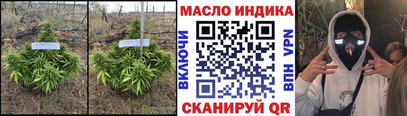 как найти закладки  Поворино  ТГК Wax 